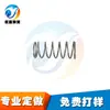 Zhejiang Ningbo Yuyao Cixi Procesa y Personaliza Varios Tipos de Resortes de Compresión Resortes de Compresión 304