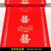 Abertura de casamento Daji qiaozhixi descartável engrossado extra grosso arroz vermelho brilhante tecido não tecido tapete de celebração de casamento