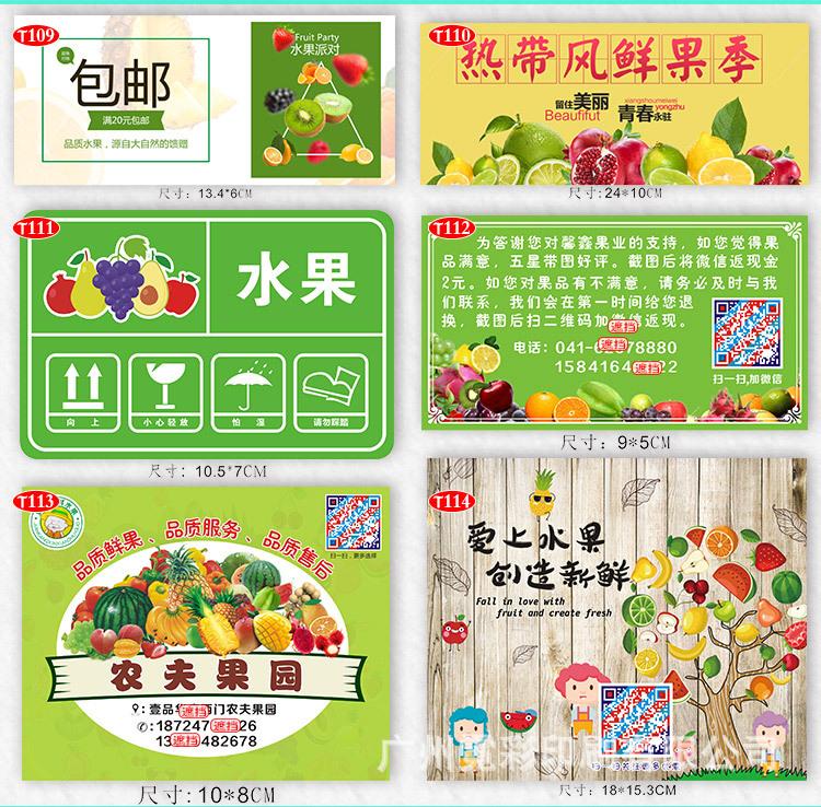 水果 (18).jpg
