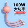 El nuevo cable de datos multifunción tres en uno telescópico con arrastre es adecuado para la carga superrápida de 66 W de Apple Huawei