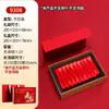 Caixa de Embalagem para Chá Preto Estilo Novo com Nove Compartimentos, Caixa de Presente Vazia, Caixa de Presente Personalizada para Sachês Pequenos de Chá Dianhong Zhengshan Xiaozhong, Caixa Vazia