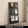 Estantería Minimalista Nórdica Ins de Pie Estante de Pared para Exhibir Libros y Periódicos Estante de Almacenamiento para Revistas Libros Ilustrados Revistas de Celebridades de Internet Vintage