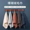 Toalha de Fleece Coral Toalha de Banho Super Absorvente Sem Fiapos Lenço Facial Simples Adulto Doméstico Espessa Toalha de Lavar Rosto