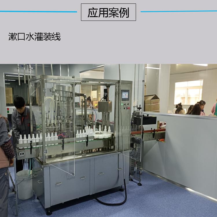 应用案例7