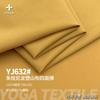 Tecido para Montanhismo com Textura Listrada de Osso de Pássaro, Nylon de Alta Qualidade, Tecido Elástico em Quatro Direções, Tecido para Calças Esportivas Outdoor