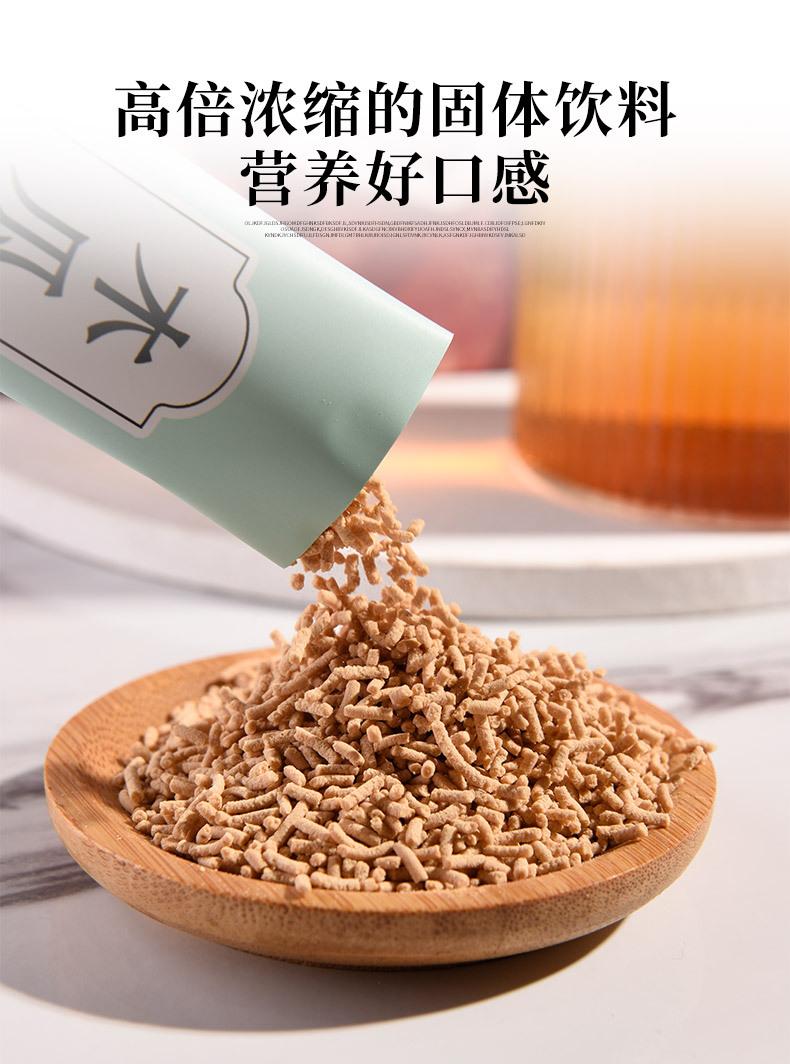 木瓜葛根汁_03.jpg