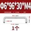 Acero Inoxidable 304 Mango Sólido para Caja Eléctrica Mango de Soldadura Industrial Mango en U Mango de Chapa Metálica Recubrimiento en Polvo