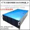 Gabinete de Disco de Almacenamiento 4U de Ultra Micro con 36 Bahías Frontal 24 Bahías + Trasera 12 Bahías 12GB con Chasis de Expansión S47-05P