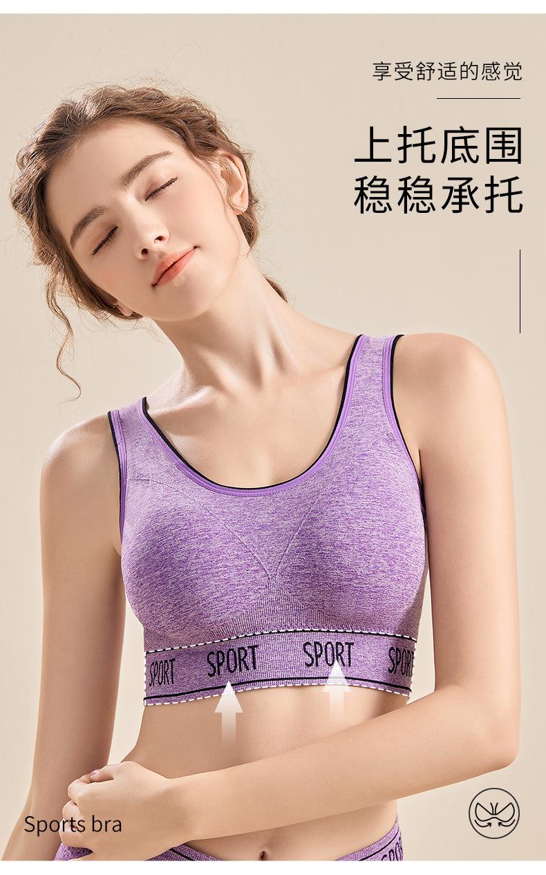 运动文胸_09.jpg