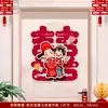 Adesivos de Casamento Desenho Animado com Palavras Felizes para Decoração do Quarto de Casamento, Adesivos de Casamento com Palavras Felizes, Adesivos de Porta com Dragão Tridimensional, Fênix e Pássaro Magpie Palavras Felizes
