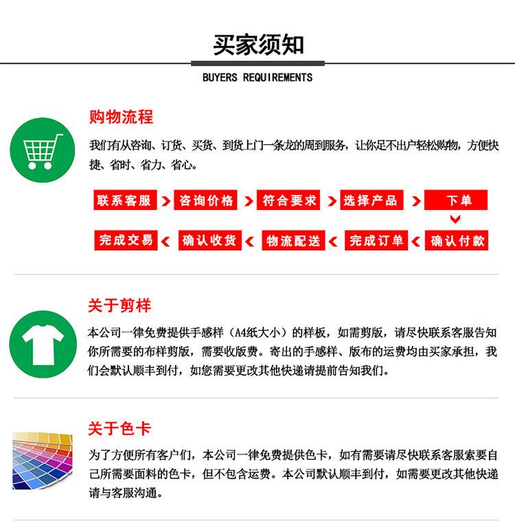 详情_09
