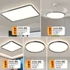 2026 Nuevo Set de Luz Principal para Sala de Estar Estilo Vintage Iluminación Minimalista Moderna para Dormitorio Luz de Habitación Lámpara de Techo Luminarias para Pasillo