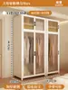Armario de Acero Hogar Dormitorio Habitación de Alquiler Montaje Sencillo Estante de Hierro Armario Fuerte y Duradero Gabinete de Almacenamiento de Metal