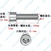 201 Parafuso sextavado de cabeça de copo de aço inoxidável GB70 Parafuso de soquete hexagonal de cabeça cilíndrica M3-M16
