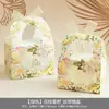 Caja de Dulces para Boda, Recuerdo Romántico de Boda con Flores, Bolsa para Empaquetar Dulces, Caja de Dulces de Boda de Alta Gama, Caja Vacía