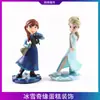 Decoraciones para Pastel del Día del Niño Adornos Topper de Cumpleaños Accesorios Inserts de Repostería de Princesa Escena de Cumpleaños de Princesa Elsa