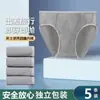 [Personalizado] Ropa Interior Desechable Transfronteriza para Hombres para Viajes de Negocios, Boxer Briefs, Pantalones Desechables Diarios, Empaque en Inglés