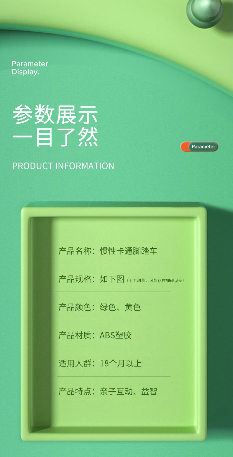 详情_10.jpg