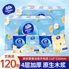 Papel de lenço Vinda, pacote pequeno, mini lenços portáteis, lenços faciais para dormitório estudantil, espessados e ampliados, fornecimento em atacado