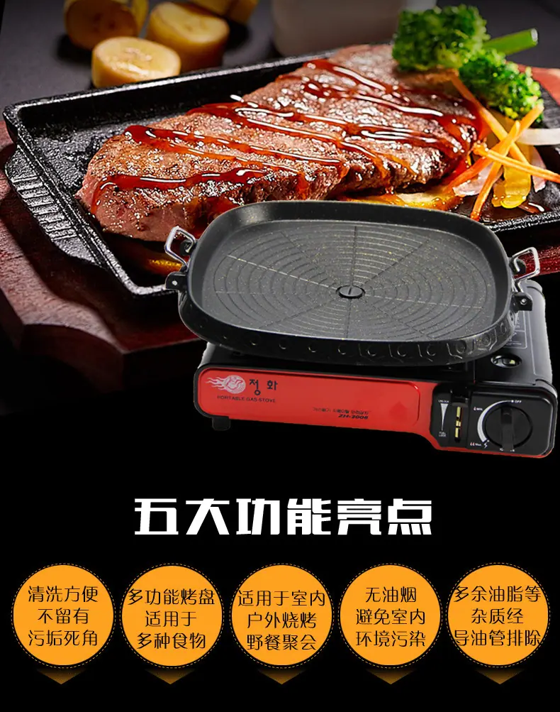 户外