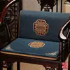 Novo Almofada de Cadeira Integrada Estilo Chinês, Antiderrapante, Bordada, Removível e Lavável, Adequada para Sentar por Longos Períodos, para Cadeiras de Jantar Domésticas e Tatames