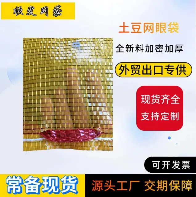 河北顺发塑业