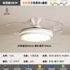 Lâmpada de ventilador moderna simples lâmpada de teto invisível sala de estar sala de jantar quarto lustre ventilador elétrico lâmpada de teto LED inteligente
