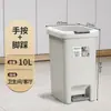 Papelera grande de pedal con tapa para uso doméstico, adecuada para baño, dormitorio, cocina, sala de estar y inodoro