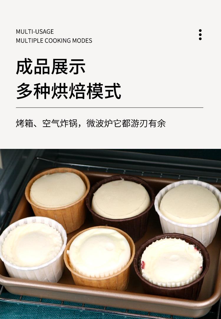 卷边纸托5038_04.jpg