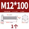 Tornillos de Acero Inoxidable 316L Dorado Súper A4-80 Rosca Completa Hexagonales Externos Pernos Hexagonales Externos M6M8M10M12M16M20