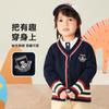 Cárdigan de Punto de Cuello en V para Niños Kovami Otoño e Invierno Estilo Británico Insignia de Oso de Dibujos Animados Tejido de Color en Contraste Tejido de Manga Larga Uniforme Escolar
