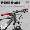 Cubierta de Manillar de Bicicleta Goma Antideslizante Suave Manillar Bicicleta Plegable Bicicleta Manillar Golondrina Grande Accesorios para Ciclismo Puño Bicicleta de Montaña
