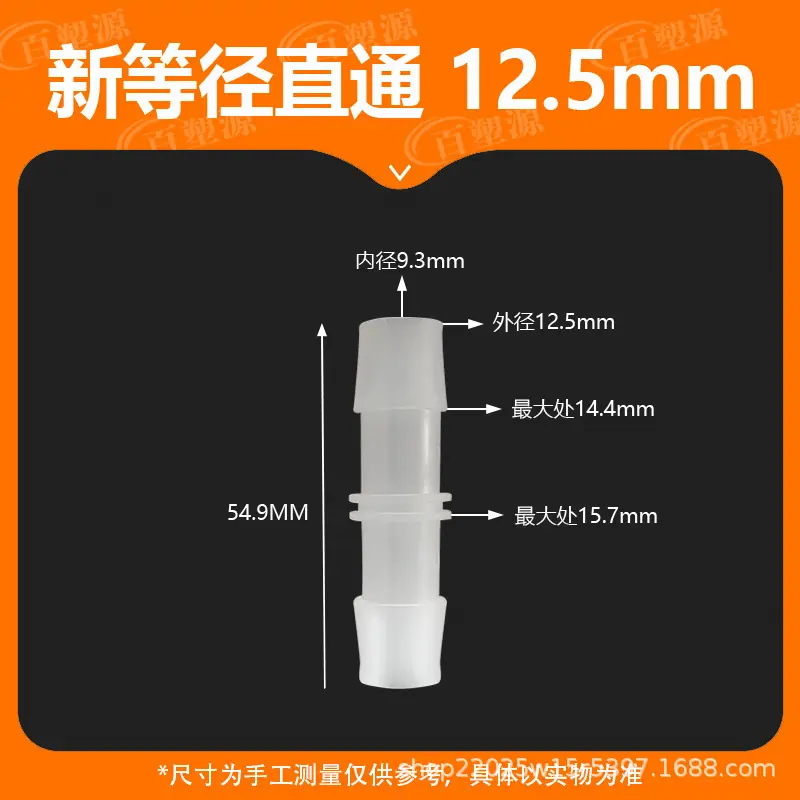 新直通125.jpg