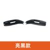Adecuado para S7 Changan azul oscuro SL03 cubierta de moldura de palanca de cambios pegatina de palanca de control de crucero de velocidad constante limpiaparabrisas