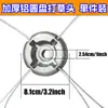 Cabezal de corte para cortacésped de venta caliente transfronterizo, Cabezal de corte de disco de aluminio irrompible, No necesita reemplazar la cuerda