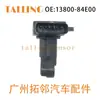 13800-84E00 Adecuado para Suzuki Vitara 2007-2017 Sensor de Flujo de Aire Medidor de Flujo de Aire
