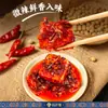 Pollo picante con tofu cuajada de frijol fermentado especialidad de Yunnan cubos de tofu en aceite rojo tofu estofado con arroz salsa para mojar para olla caliente comercial