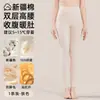 Calça Feminina Fina de Outono, Cintura Alta, 100% Algodão Classe A, 10A Antibacteriana, Aveludada, Amaciada, Modeladora, Camada Base, Roupa Íntima, Antiestática, 95% Algodão