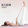 Dispositivo de tensión de 8 caracteres para mujer, cuerda de tensión con espalda abierta, cinturón elástico de fitness, entrenamiento de espalda, yoga en casa, estiramiento de hombros abiertos, espalda