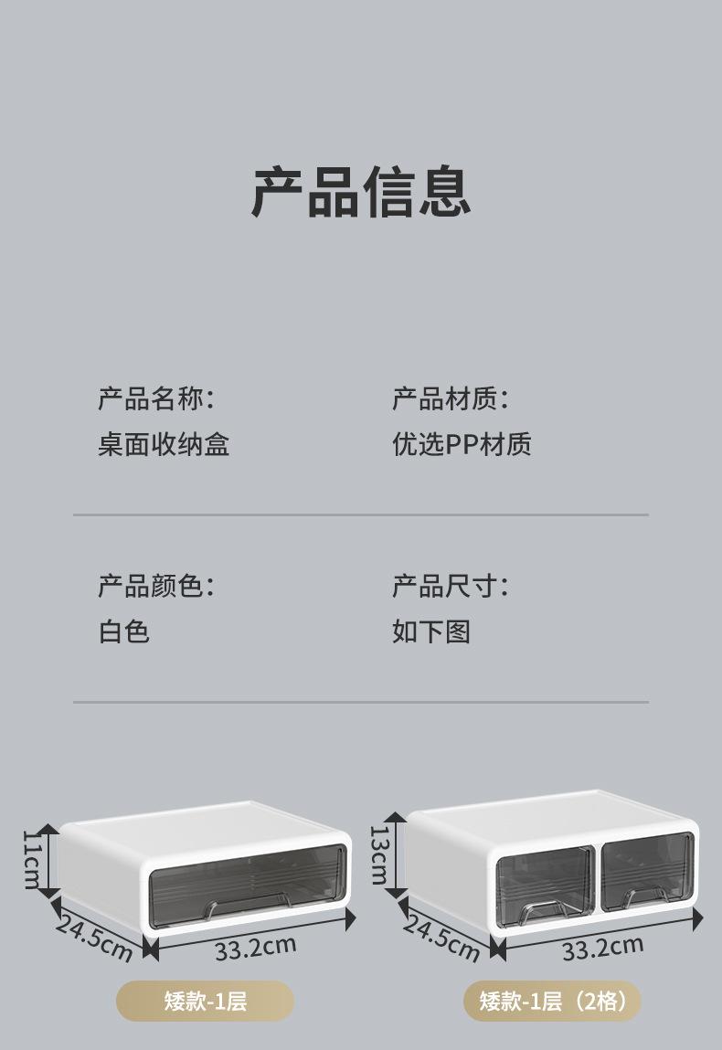 包边柜桌面收纳盒_10.jpg
