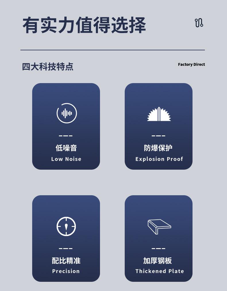 详情页_02.jpg