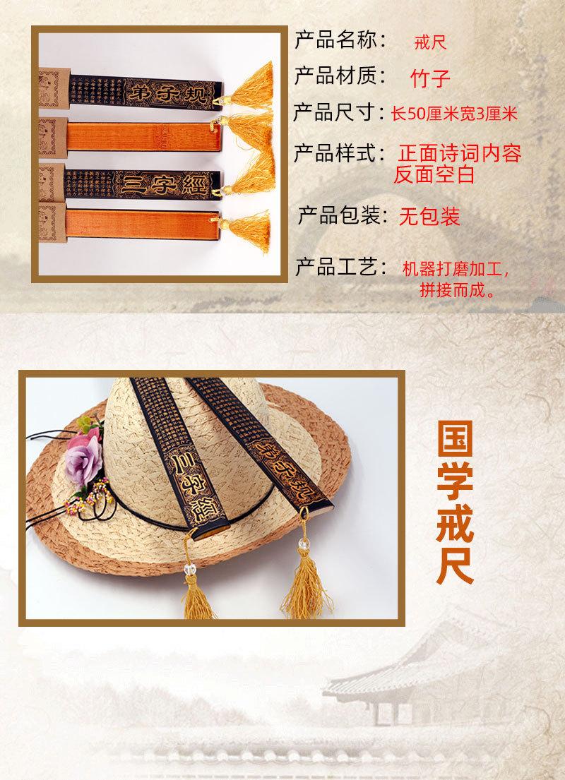 新款B戒尺详情页3.jpg