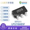 LP3218AB5F SOT23-5 micro fonte original 1. microplaqueta LP3218 de IC da conversão abaixadora de 5mhz1.5a