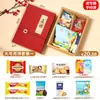 Caja de Regalo de Bocadillos para el Festival de Medio Otoño de Sam Actividad del Día Nacional para Jardín de Infantes Regalos para Empleados de la Empresa Caja de Regalo de Pasteles de Luna Producto Terminado