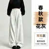 Pantalones de Chándal Azul Oscuro para Mujer 2026 Nuevos de Primavera Otoño Ajustados Rectos de Pierna Ancha Pequeños Favorecedores Casuales