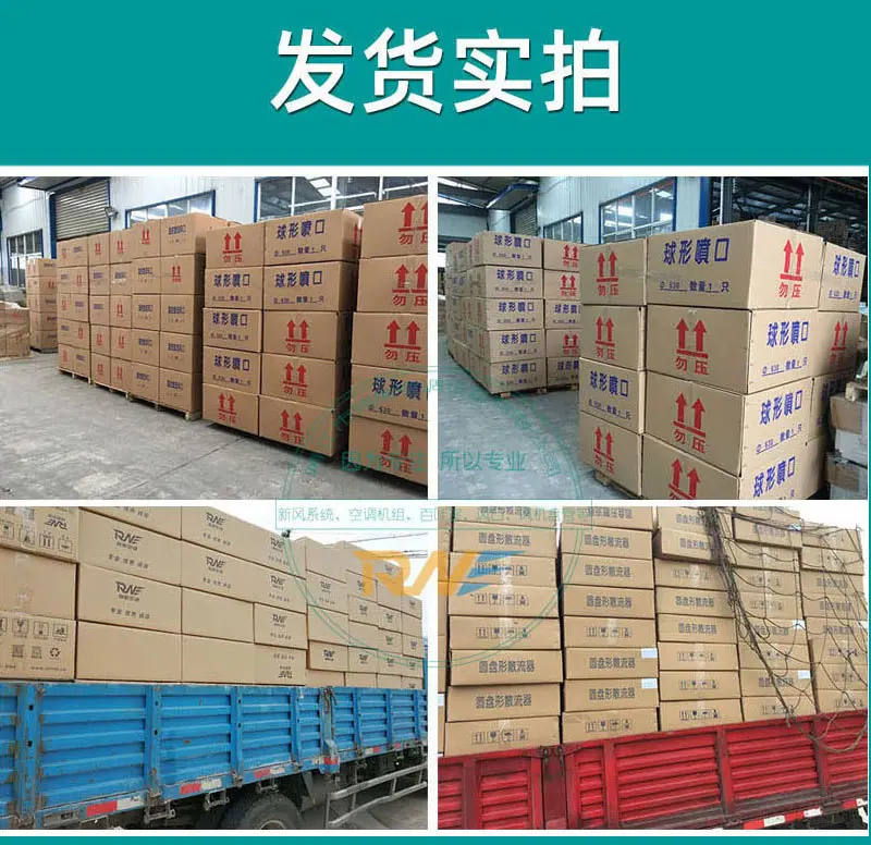 座椅风口详情2021-10-09_27.jpg