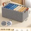 Caja de almacenamiento de ropa, armario, plegable, para el hogar, ropa interior
