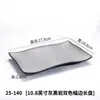 Plato Rectangular Serie Roca Gris-Negro para Restaurantes de Barbacoa, Vajilla de Melamina, Plato Caliente para Buffet Comercial, Plato para Guarnición