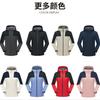Jaqueta Outdoor Logo Personalizado À Prova de Vento Impermeável Quente Grupo Mensageiro Roupas de Trabalho Roupa de Montanhismo Outdoor Montanhismo