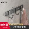 Gancho de Acero Inoxidable para Baño 304 Negro Gancho para Ropa Cocina Baño Colgante de Pared Puerta Sin Perforación Sin Rastro Gancho Adhesivo en Fila